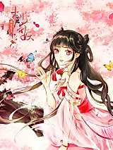 Cover image for A Peach Blossom Next Door