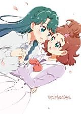 Cover image for Sorekara no Hanashi