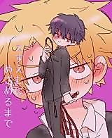 Cover image for SM Enlightenment