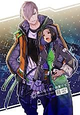 Cover image for Evanescent
