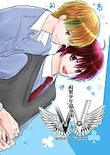 Cover image for Wings Concerto G