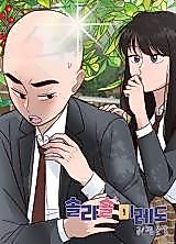 Cover image for Solasol Miredo