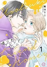 Cover image for Usotsuki Friend Honey