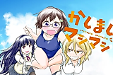 Cover image for Kashimashi Mashimashi
