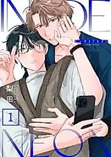 Cover image for Inside Neon