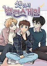 Cover image for Balance Game For 3
