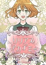 Cover image for Lillias Academy