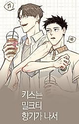 Cover image for Kisses Smell Like Milk Tea