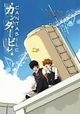 Cover image for Katekyo Hitman Reborn! dj - Cantabile