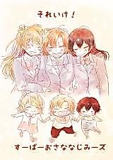Cover image for Love Live! dj - Let's Go! Super Childhood Friends