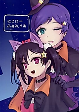 Cover image for にこにーふぁみりあ
