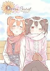Cover image for Love Live! - Days are Shining (Doujinshi)