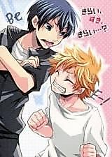 Cover image for Haikyu!! dj - Kirai, Suki, Kirai...