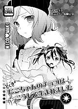 Cover image for Tokugi, Nico-chan no Choco wa Koushite Umaremashita