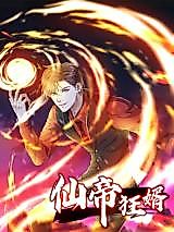 Cover image for Immortal Emperor, Crazy Son-in-Law