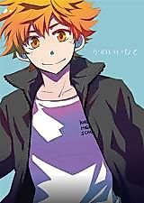 Cover image for Haikyu!! dj - Kawaii Hito (m1k)