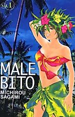 Cover image for Malebito
