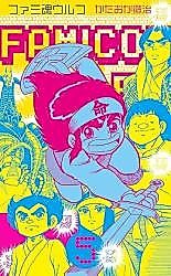 Cover image for NES Wolf