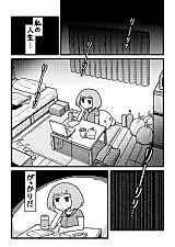 Cover image for En-Aid