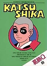 Cover image for Katsushika Q