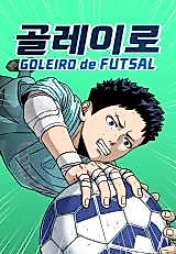 Cover image for Futsal Goalkeeper