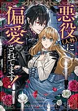 Cover image for Villain Lover Anthology