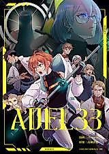 Cover image for ADEL33