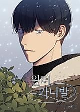 Cover image for Winter Carnival