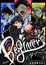Cover image for Beginners