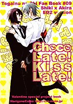 Cover image for Togainu no Chi dj - Chocolate! Kiss Late!