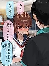 Cover image for Kokugo ga Nigate na Iincho