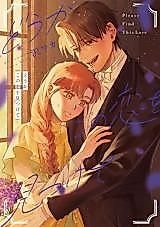 Cover image for Please Find This Love