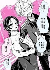 Cover image for Yankee-kun's Gentle Girlfriend
