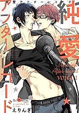 Cover image for Junai After Record