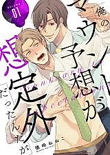 Cover image for Ore no Mount Yosou ga Souteigai Dattan da ga