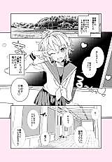 Cover image for The Beginning of a Battle With a Cross-Dressing Transfer Student!