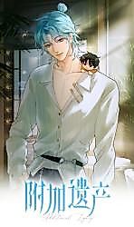 Cover image for Additional Inheritance