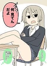Cover image for A Delinquent Girl Who Thinks She's Wearing Spats