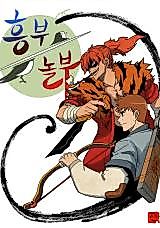 Cover image for Heungbunolbujeon