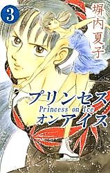 Cover image for Princess on Ice