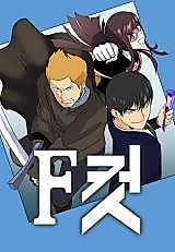 Cover image for F Cut