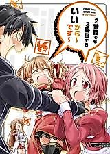 Cover image for Nibanme Demo Sanbanme Demo Ii Kara~ (Desu~)