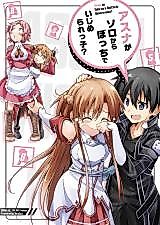 Cover image for Sword Art Online dj - Asuna Went From Solo Player To Bullied Loner?