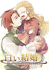 Cover image for A Marriage of Convenience: The Love Between a King and Queen