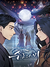 Cover image for Waterway Rain