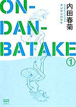 Cover image for On-Dan-Batake