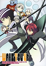 Cover image for Soul Eater dj - Wake You Up