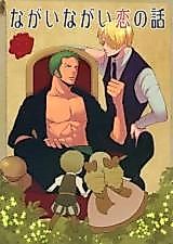 Cover image for One Piece dj - Nagai Nagai Koi no Hanashi