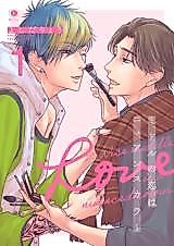 Cover image for Middle-aged Love is a Nuanced Color