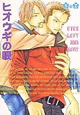 Cover image for One Piece dj - He's Got Blood From A Stone